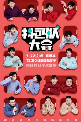 曰韩无码性色海报剧照