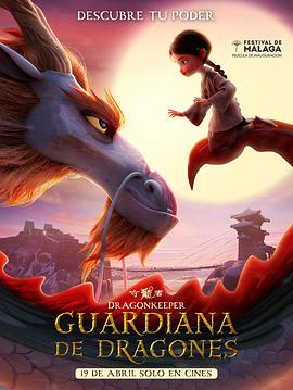 幸福妈妈海报剧照