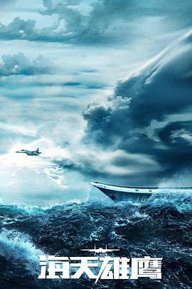 国产精品久久久久福利动漫海报剧照