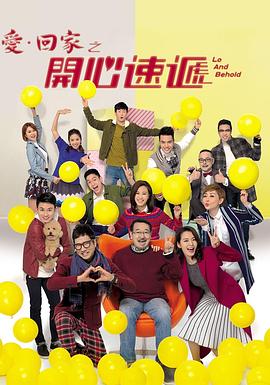 黄色网站那些海报剧照