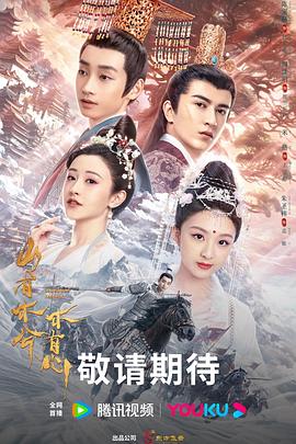 穿开档情趣内衣做爽视频神納花海报剧照